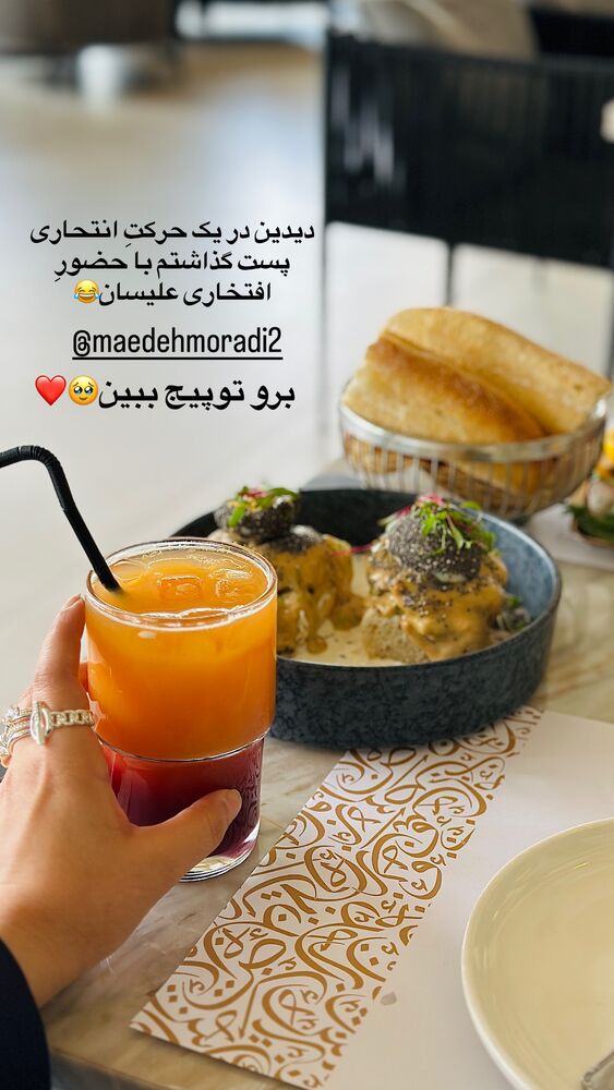  جدید ترین استوری اینستاگرام مائده مرادی
