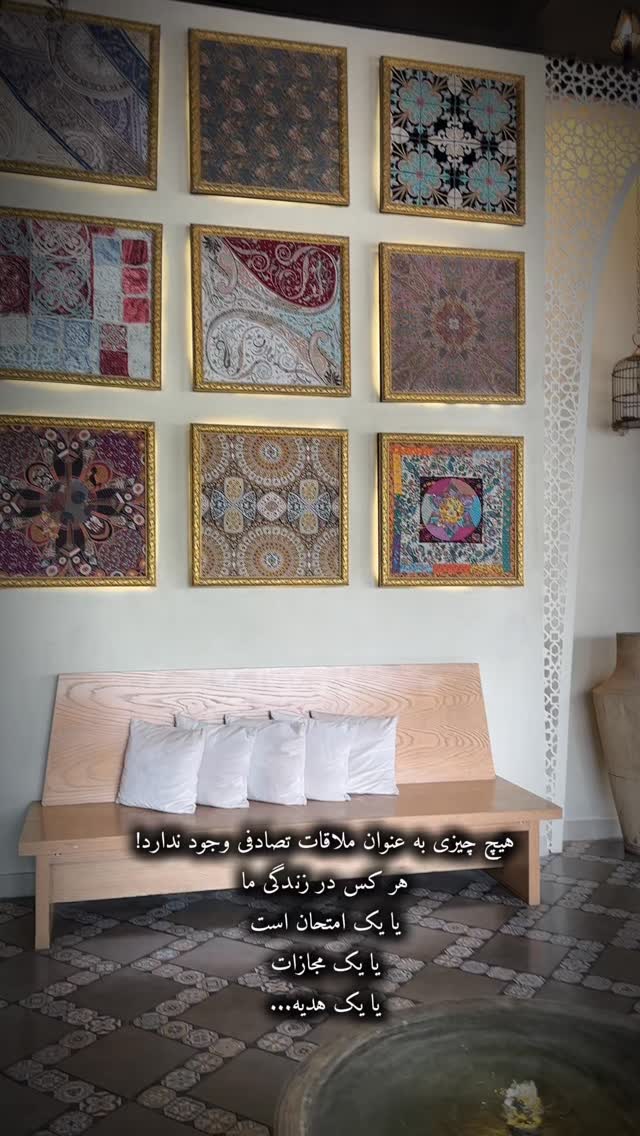  جدید ترین استوری اینستاگرام مائده مرادی