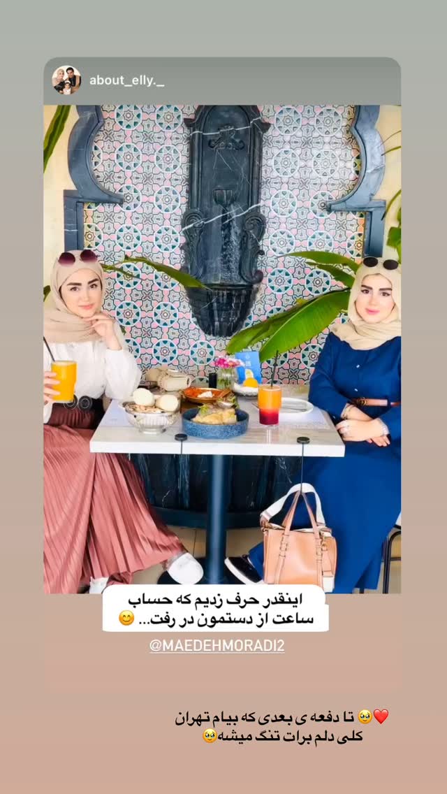  جدید ترین استوری اینستاگرام مائده مرادی