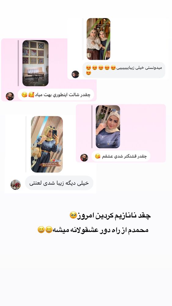  جدید ترین استوری اینستاگرام مائده مرادی