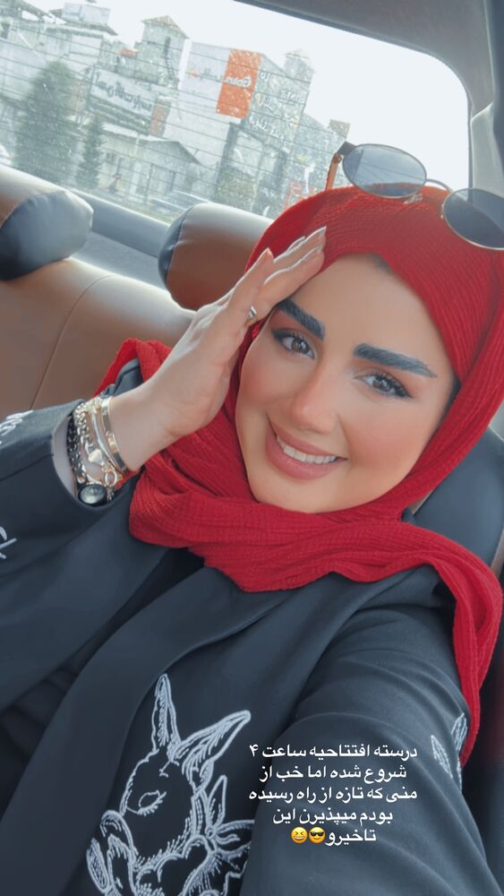  جدید ترین استوری اینستاگرام مائده مرادی