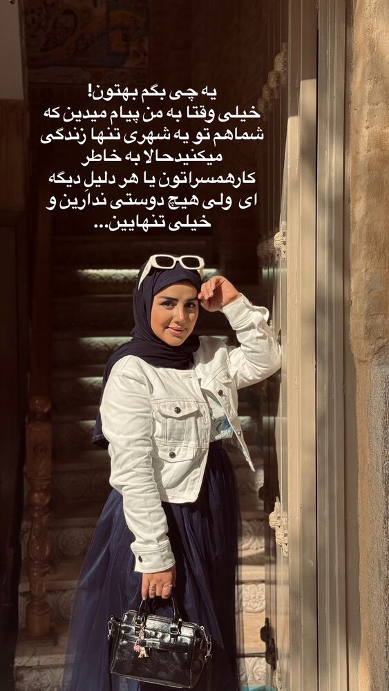  جدید ترین استوری اینستاگرام مائده مرادی