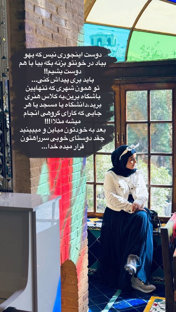  جدید ترین استوری اینستاگرام مائده مرادی