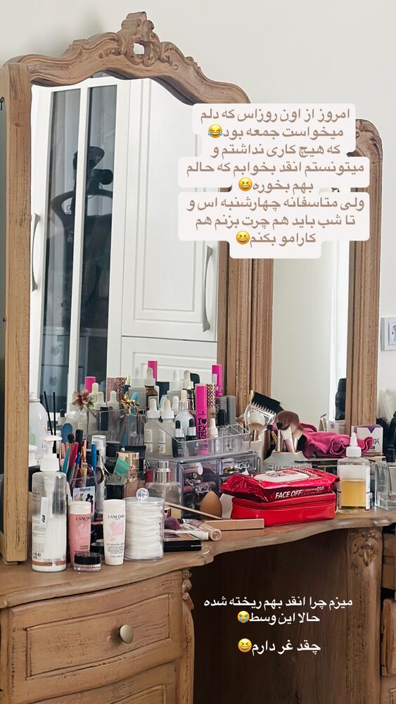 جدید ترین استوری اینستاگرام مائده مرادی