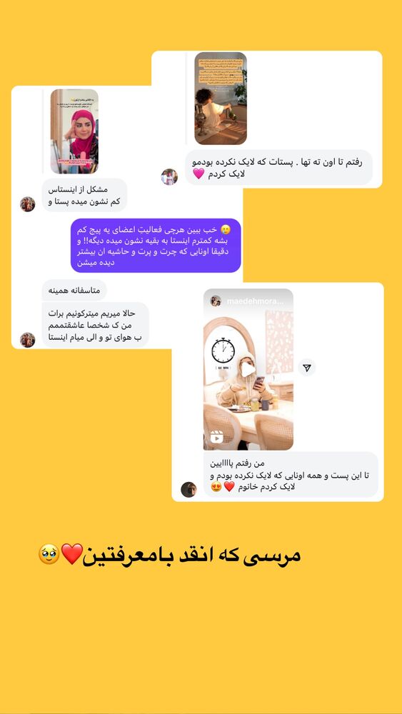  جدید ترین استوری اینستاگرام مائده مرادی