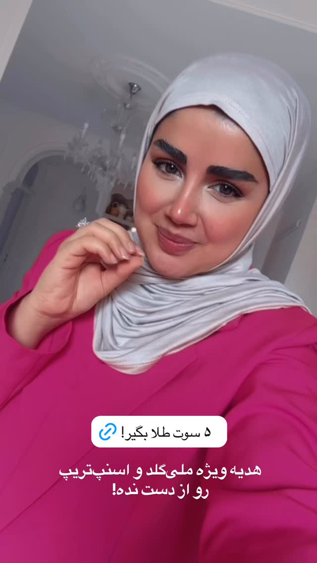  جدید ترین استوری اینستاگرام مائده مرادی