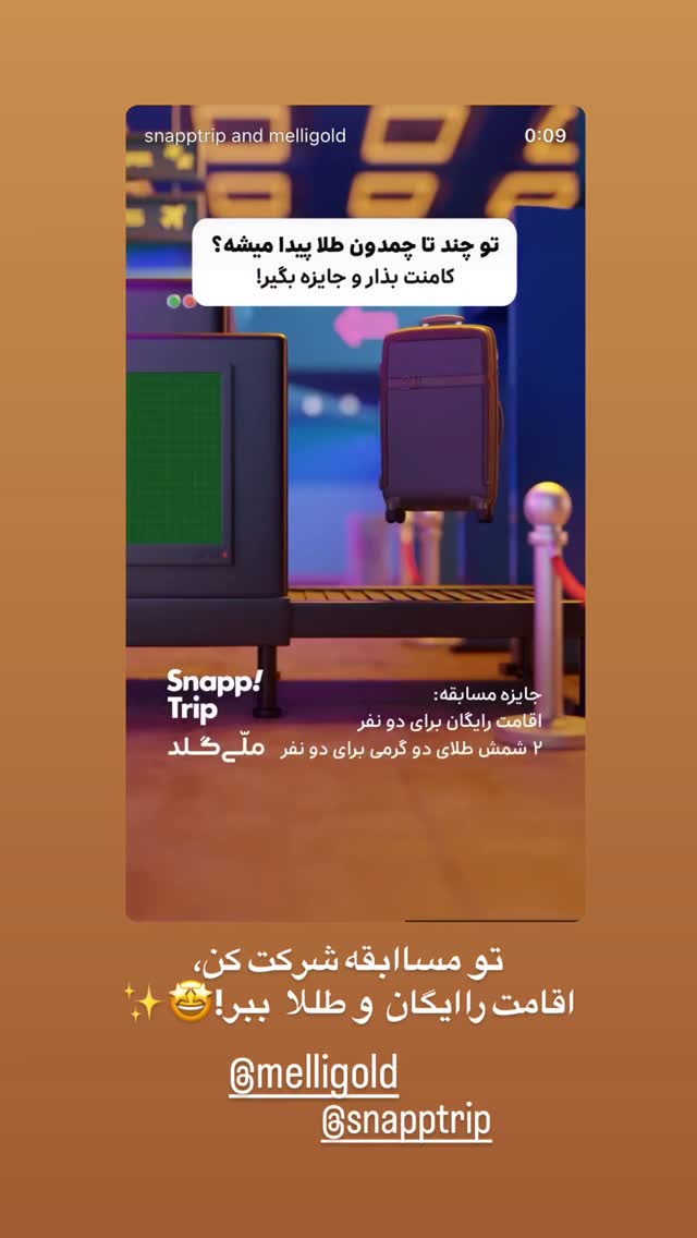  جدید ترین استوری اینستاگرام مائده مرادی