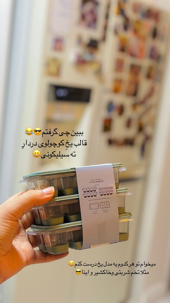  جدید ترین استوری اینستاگرام مائده مرادی
