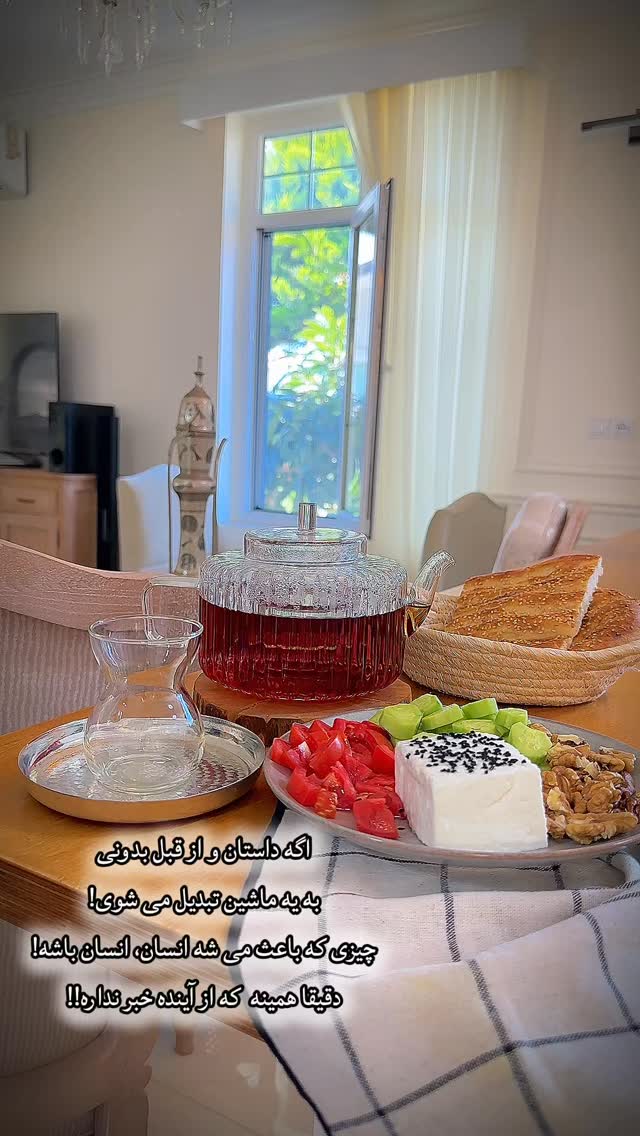  جدید ترین استوری اینستاگرام مائده مرادی