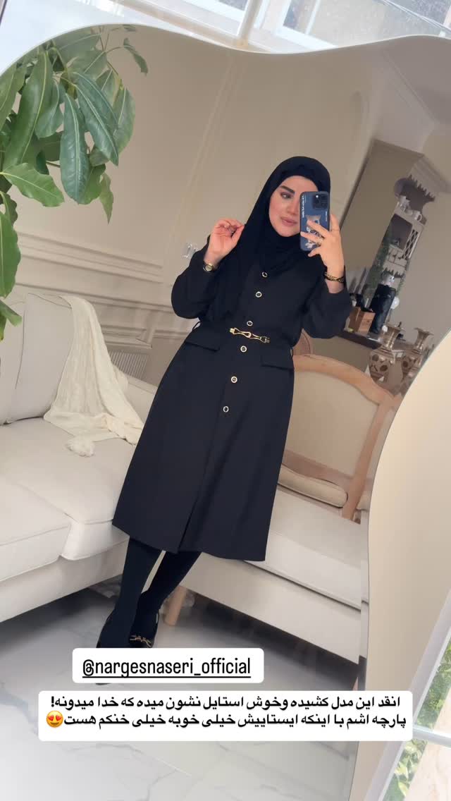  جدید ترین استوری اینستاگرام مائده مرادی