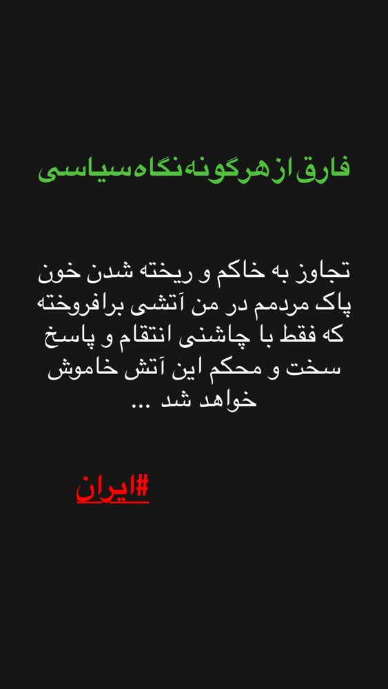  جدید ترین استوری اینستاگرام مائده مرادی