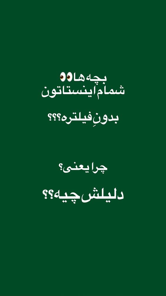  جدید ترین استوری اینستاگرام مائده مرادی