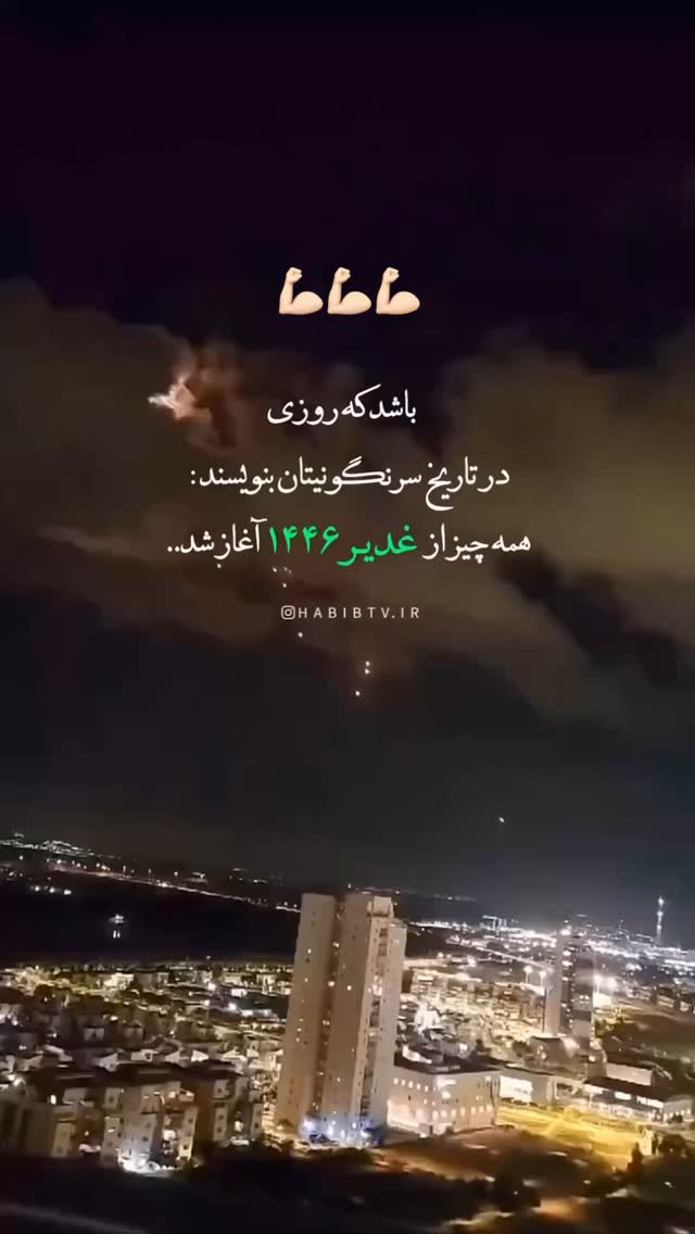  جدید ترین استوری اینستاگرام مائده مرادی