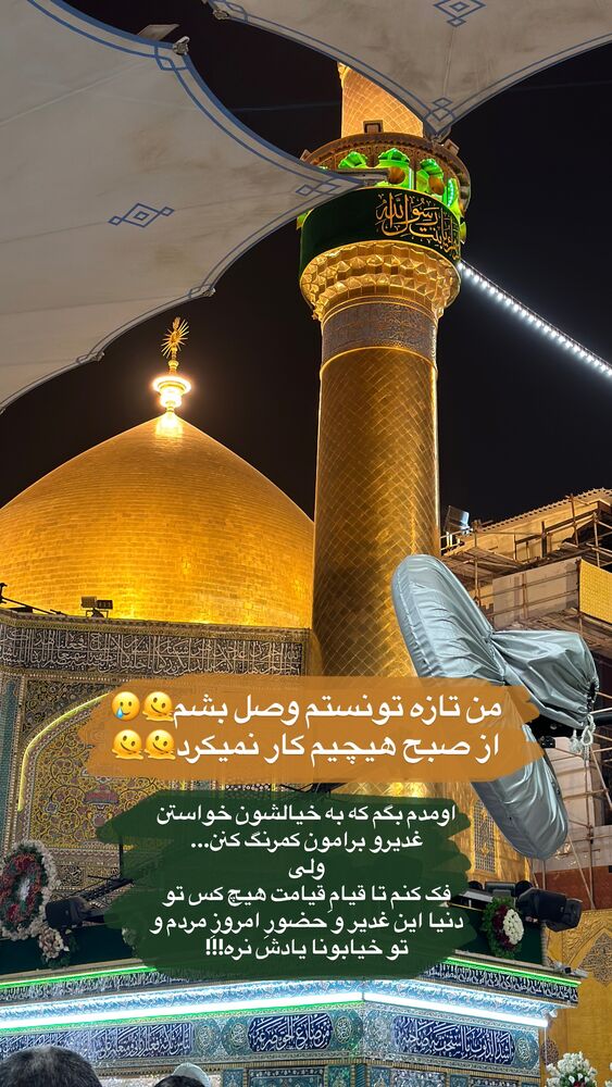 جدید ترین استوری اینستاگرام مائده مرادی