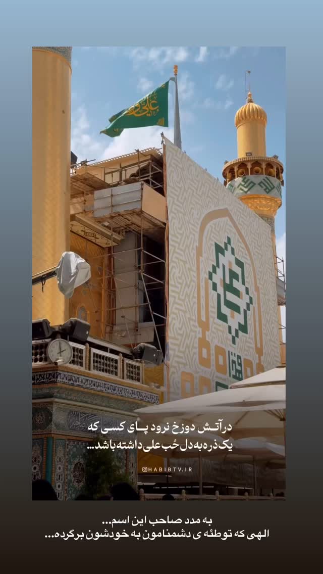  جدید ترین استوری اینستاگرام مائده مرادی