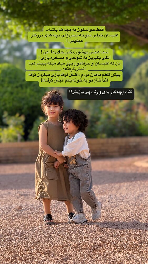  جدید ترین استوری اینستاگرام مائده مرادی