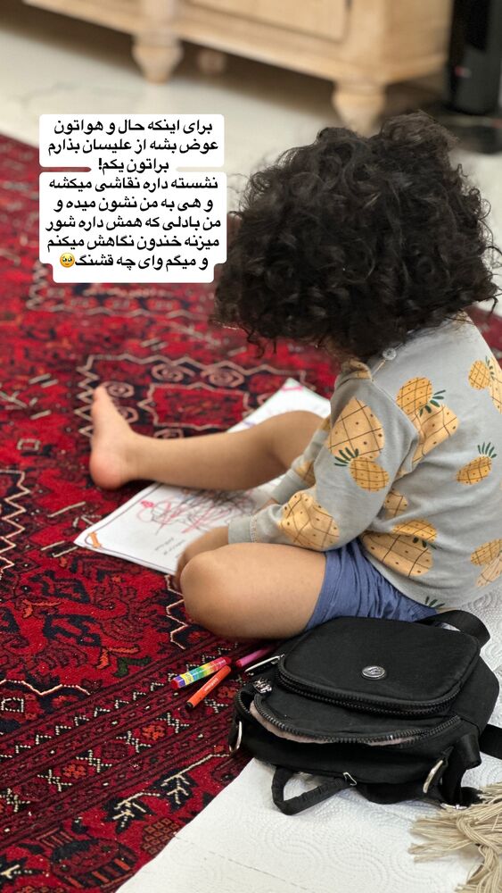  جدید ترین استوری اینستاگرام مائده مرادی