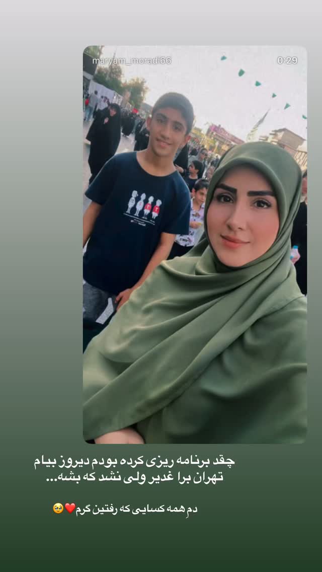 جدید ترین استوری اینستاگرام مائده مرادی