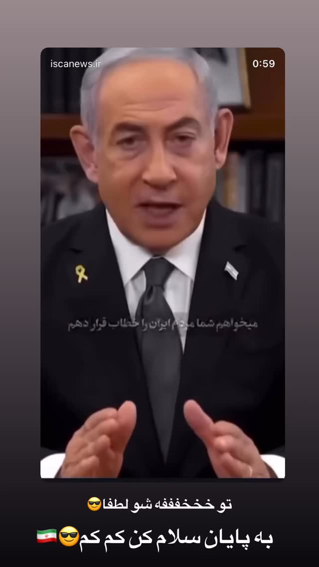  جدید ترین استوری اینستاگرام مائده مرادی