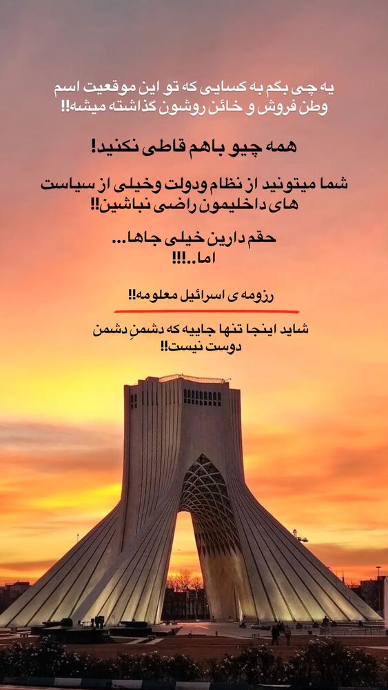  جدید ترین استوری اینستاگرام مائده مرادی