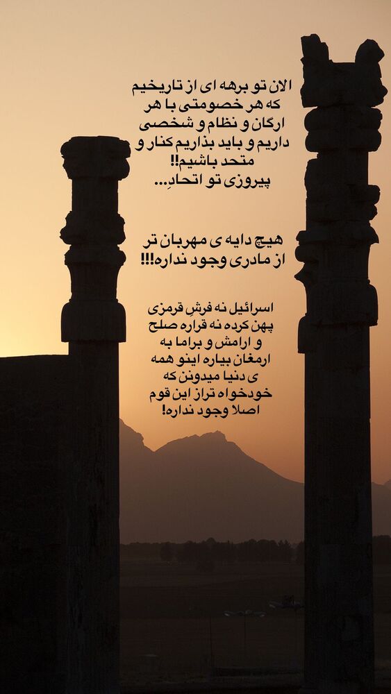  جدید ترین استوری اینستاگرام مائده مرادی
