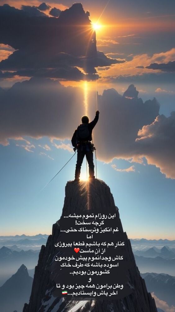  جدید ترین استوری اینستاگرام مائده مرادی