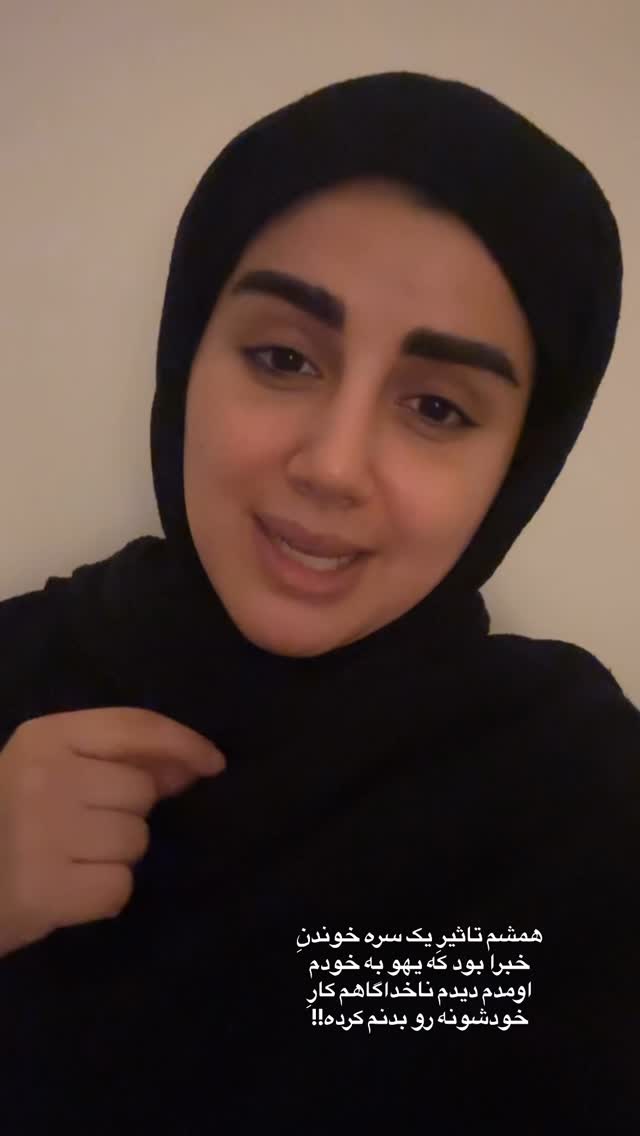  جدید ترین استوری اینستاگرام مائده مرادی