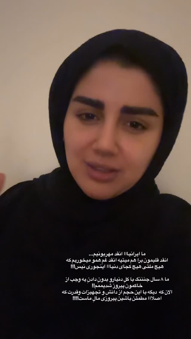  جدید ترین استوری اینستاگرام مائده مرادی