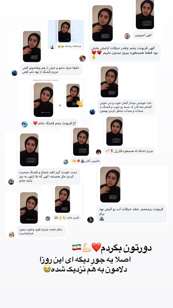  جدید ترین استوری اینستاگرام مائده مرادی