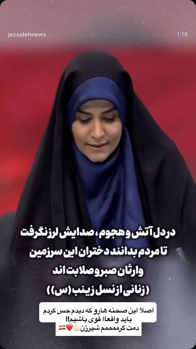  جدید ترین استوری اینستاگرام مائده مرادی