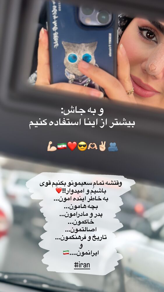 جدید ترین استوری اینستاگرام مائده مرادی