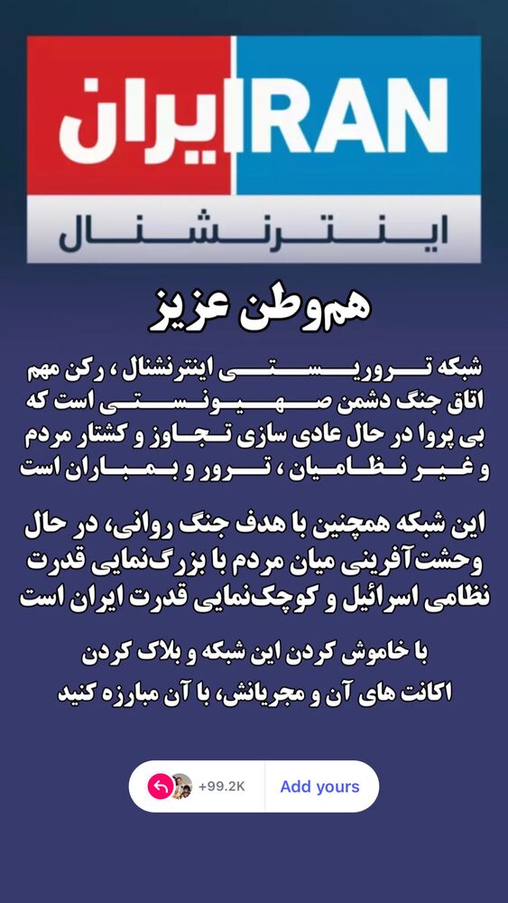  جدید ترین استوری اینستاگرام مائده مرادی