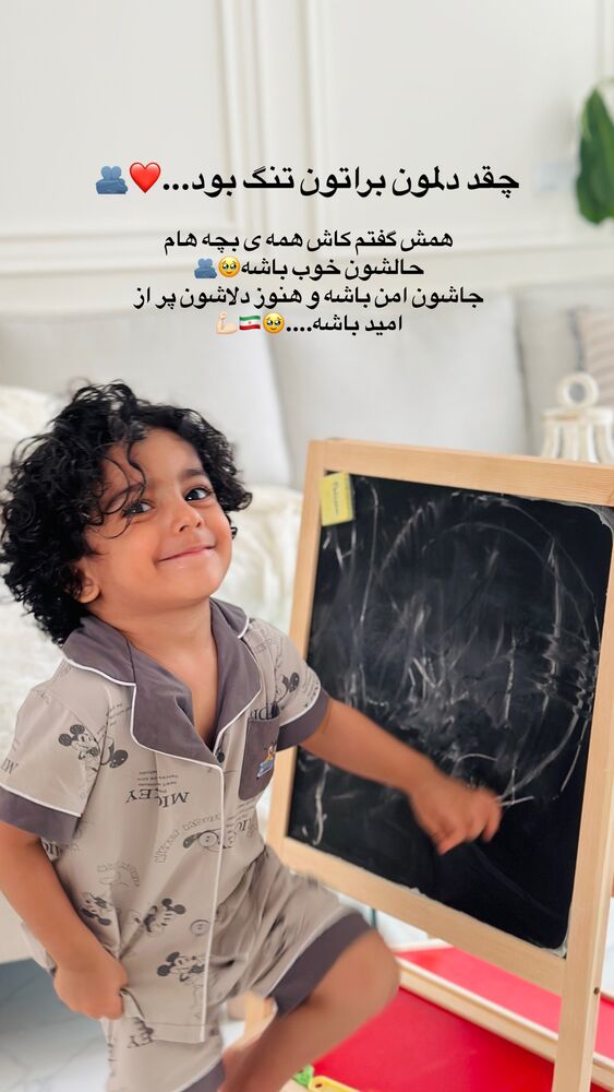  جدید ترین استوری اینستاگرام مائده مرادی