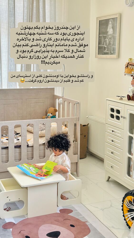  جدید ترین استوری اینستاگرام مائده مرادی