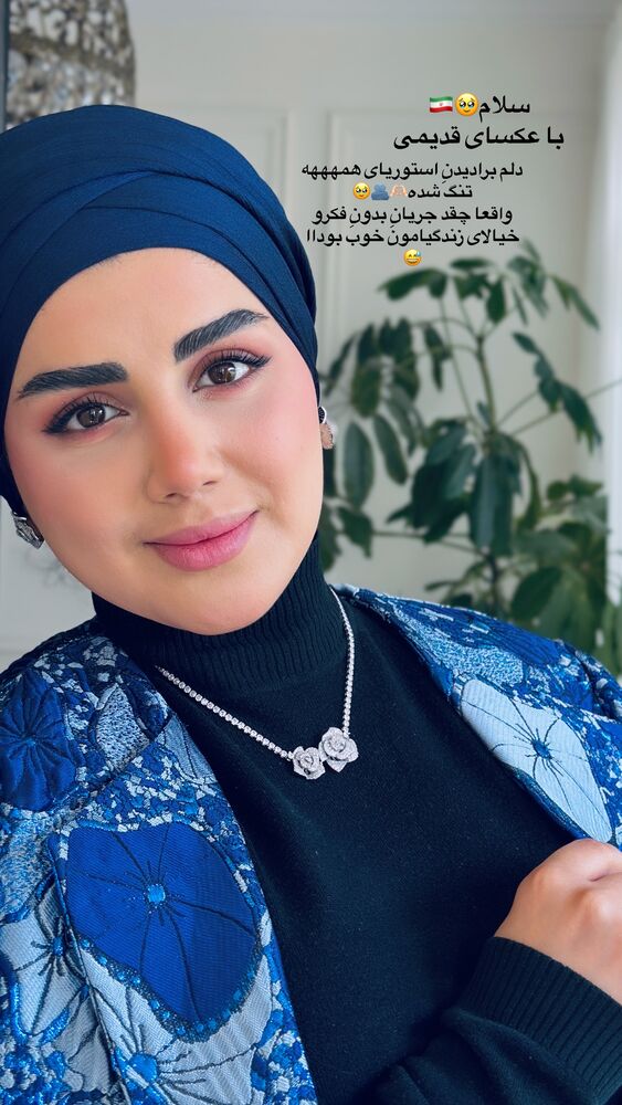  جدید ترین استوری اینستاگرام مائده مرادی