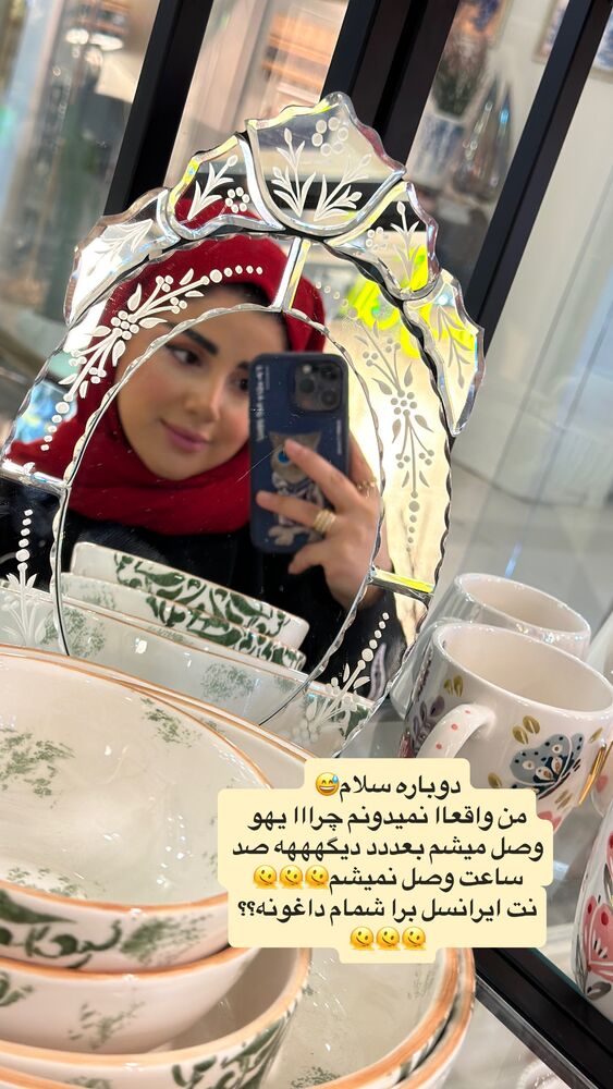  جدید ترین استوری اینستاگرام مائده مرادی