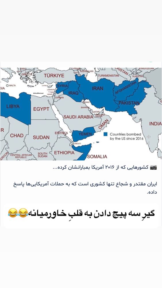  جدید ترین استوری اینستاگرام مائده مرادی