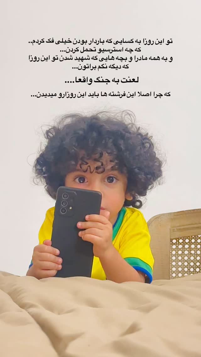  جدید ترین استوری اینستاگرام مائده مرادی
