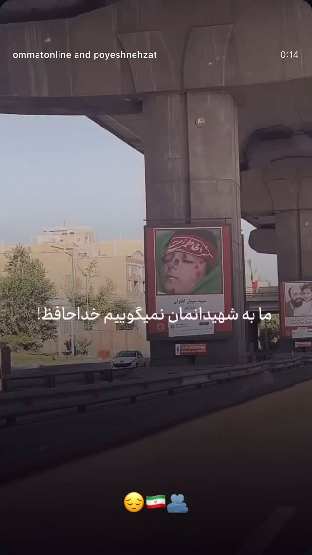  جدید ترین استوری اینستاگرام مائده مرادی