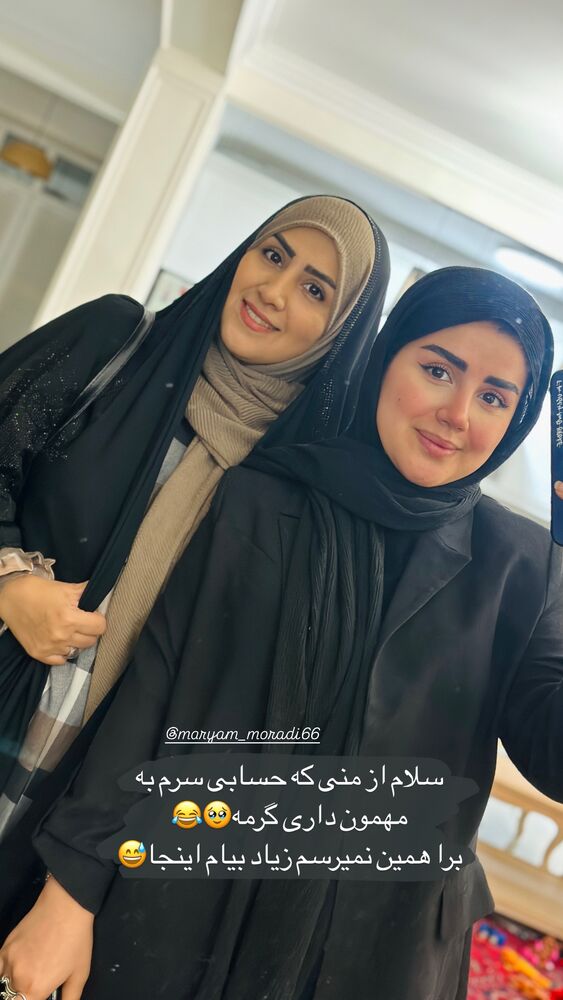  جدید ترین استوری اینستاگرام مائده مرادی