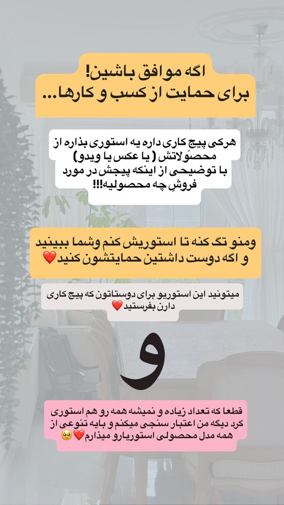  جدید ترین استوری اینستاگرام مائده مرادی