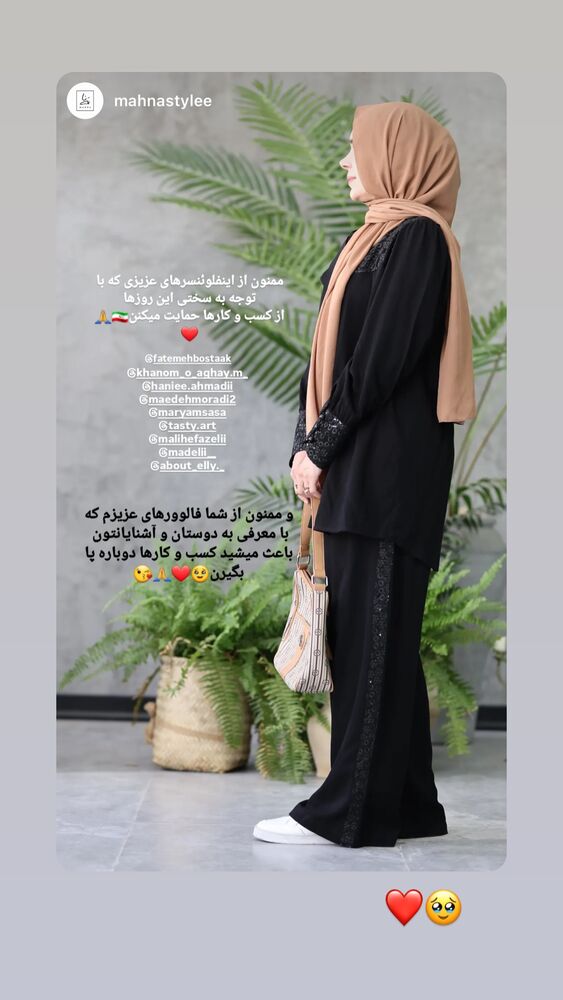  جدید ترین استوری اینستاگرام مائده مرادی