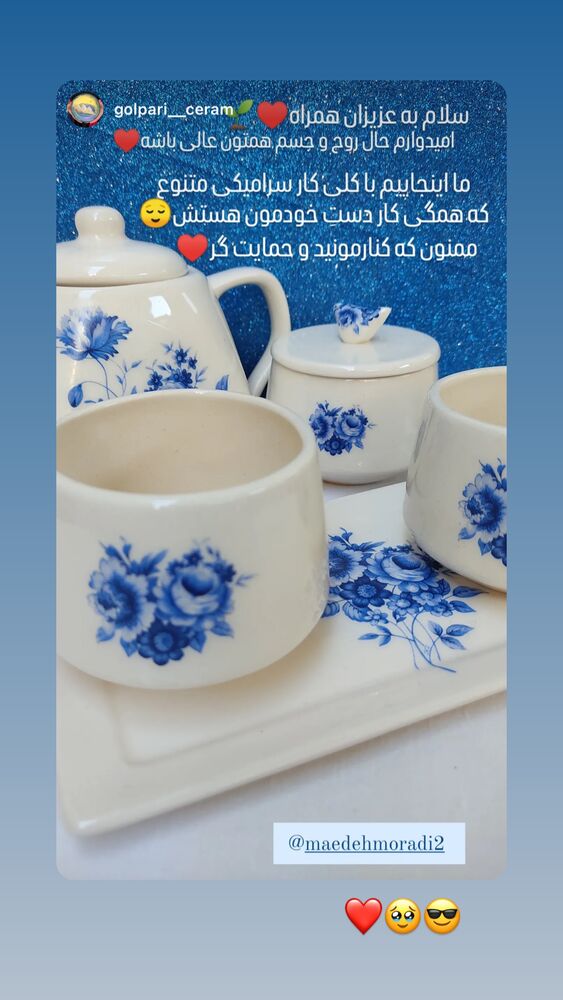  جدید ترین استوری اینستاگرام مائده مرادی