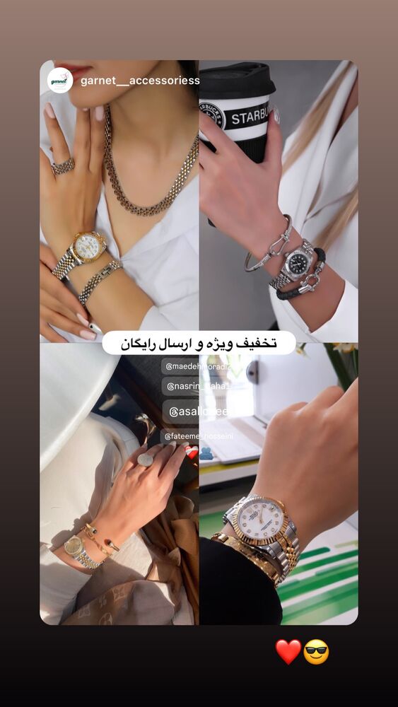  جدید ترین استوری اینستاگرام مائده مرادی