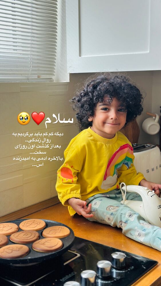  جدید ترین استوری اینستاگرام مائده مرادی