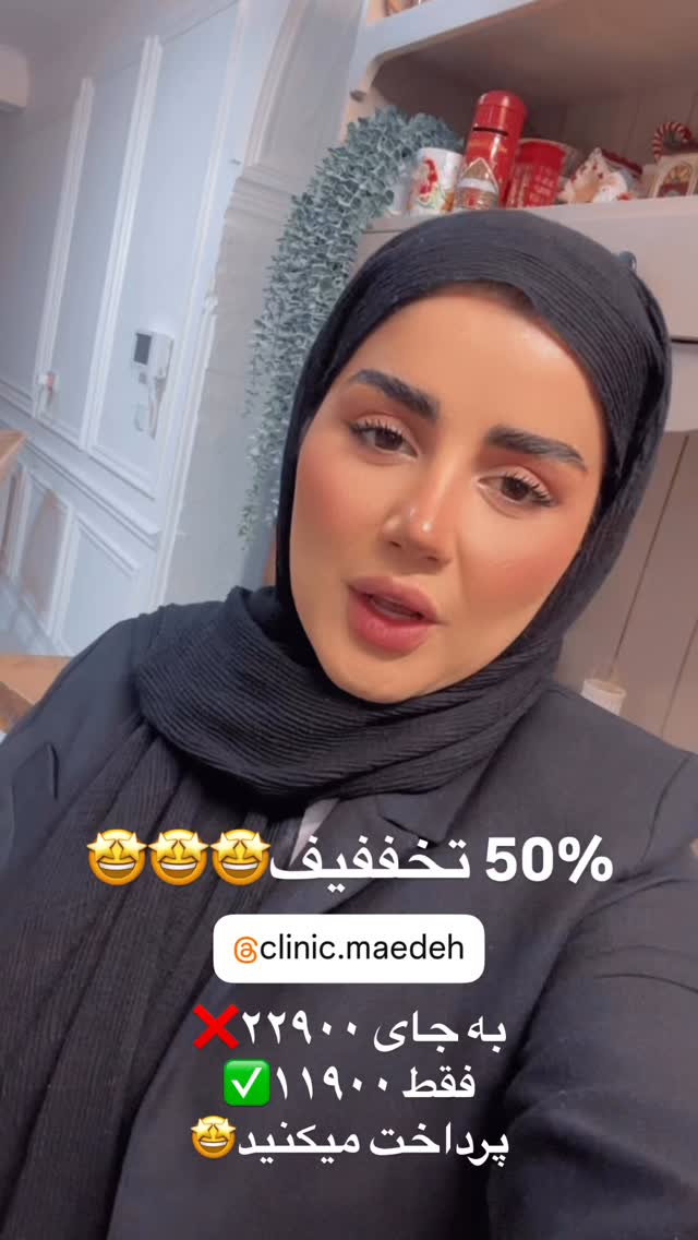  جدید ترین استوری اینستاگرام مائده مرادی