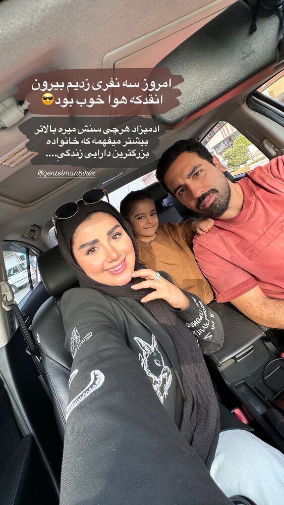  جدید ترین استوری اینستاگرام مائده مرادی