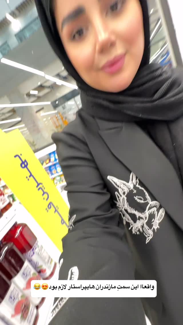  جدید ترین استوری اینستاگرام مائده مرادی