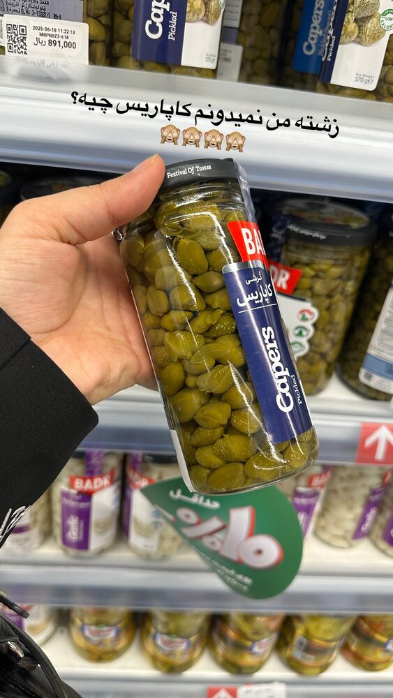  جدید ترین استوری اینستاگرام مائده مرادی