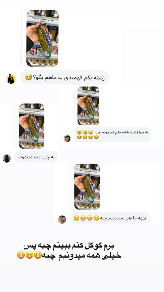 جدید ترین استوری اینستاگرام مائده مرادی
